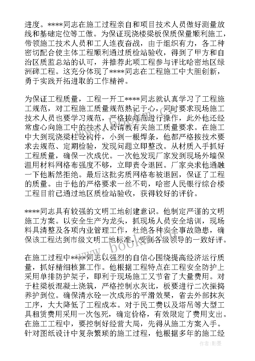 自我鉴定简历 简历自我鉴定(实用7篇)