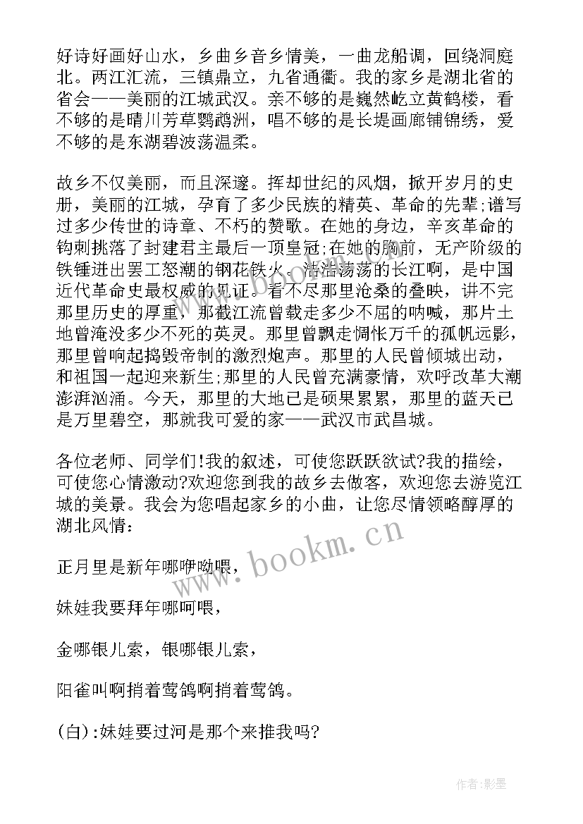 最新自我鉴定介绍 老师工作总结自我鉴定介绍(优秀5篇)