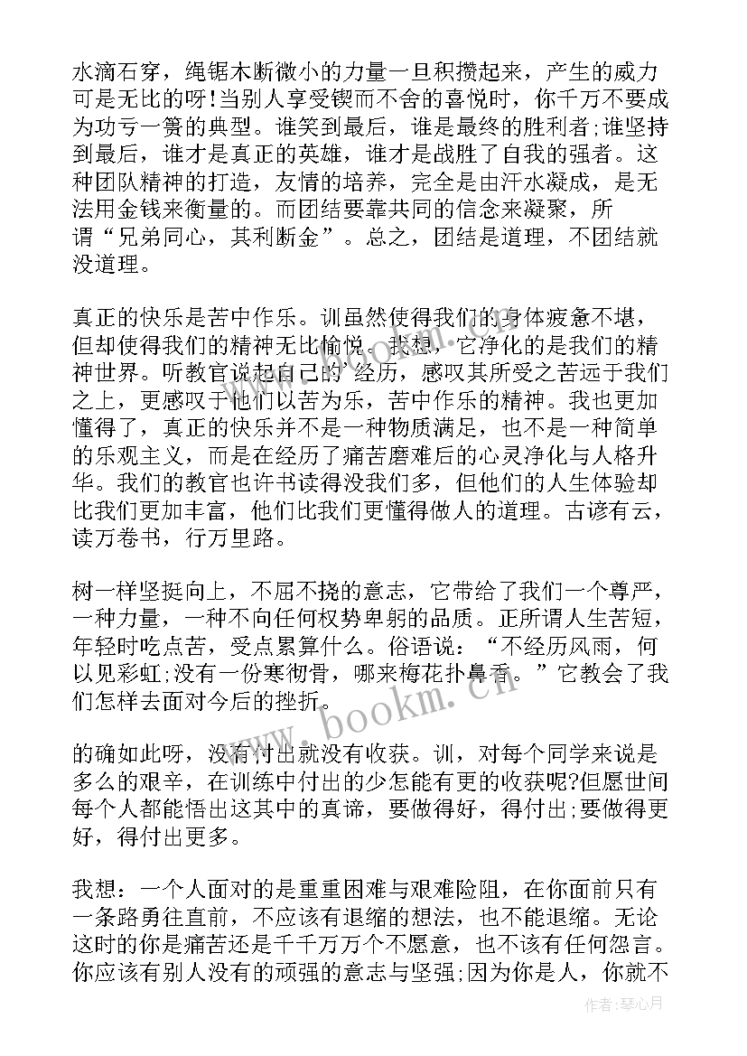 中学生鉴定表个人鉴定 中学生自我鉴定(实用6篇)