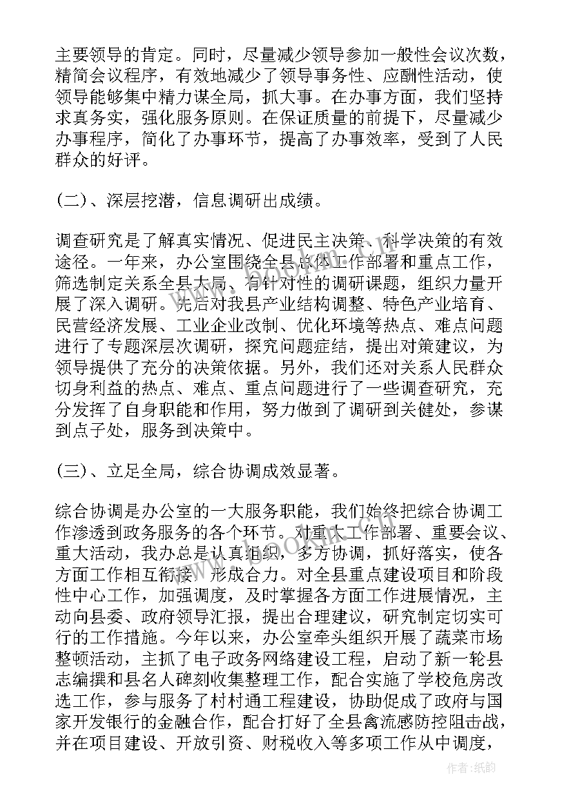 政府工作报告的条干货(优质8篇)