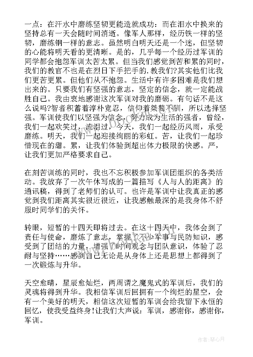 最新自我鉴定工作情况 自我鉴定个人自我鉴定(精选10篇)