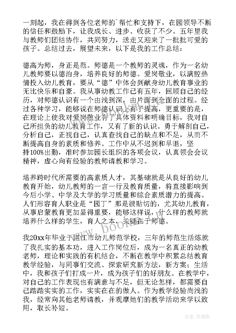 2023年毕业个人鉴定表自我鉴定 毕业个人自我鉴定(大全7篇)