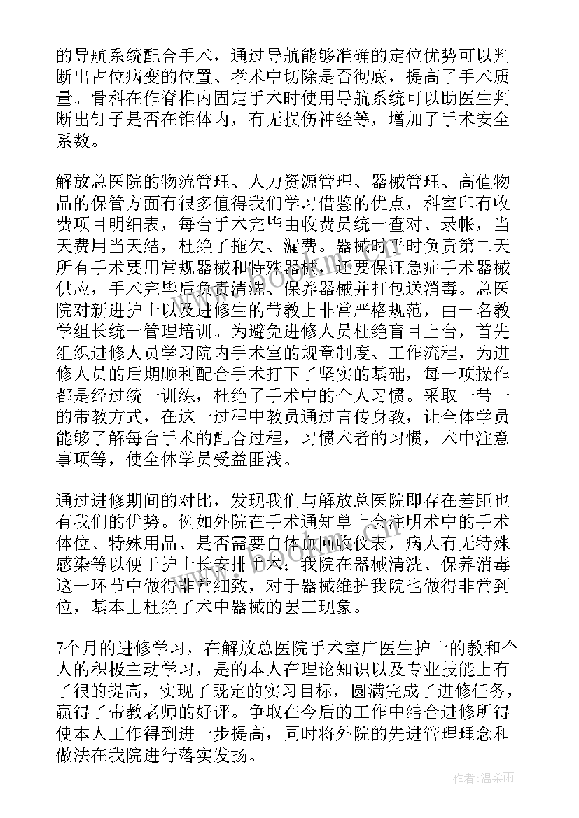 2023年医学生自我鉴定书 医学生自我鉴定(优质5篇)