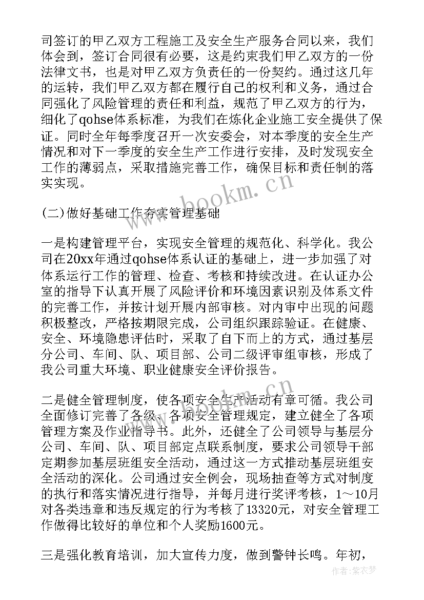 宿管员自我鉴定 仓管员自我鉴定(实用5篇)