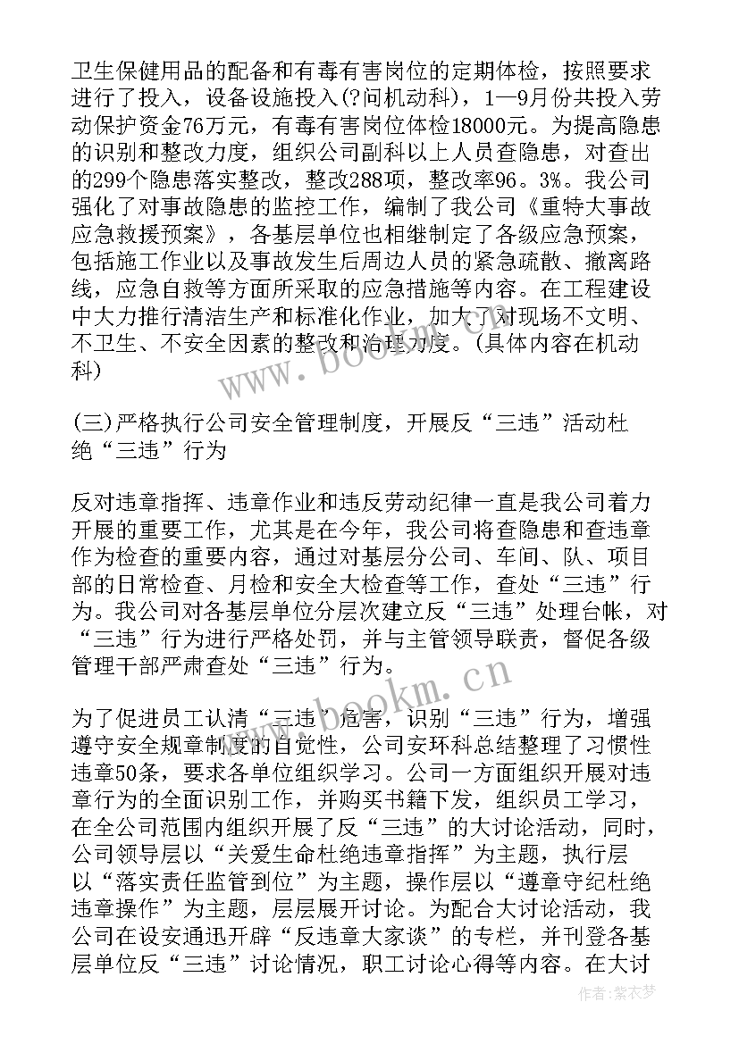 宿管员自我鉴定 仓管员自我鉴定(实用5篇)