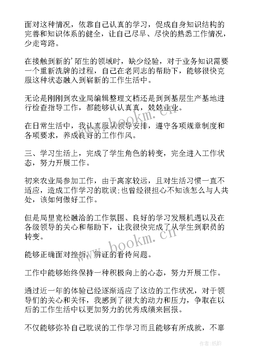 最新大学生自我鉴定表自我鉴定(优秀6篇)