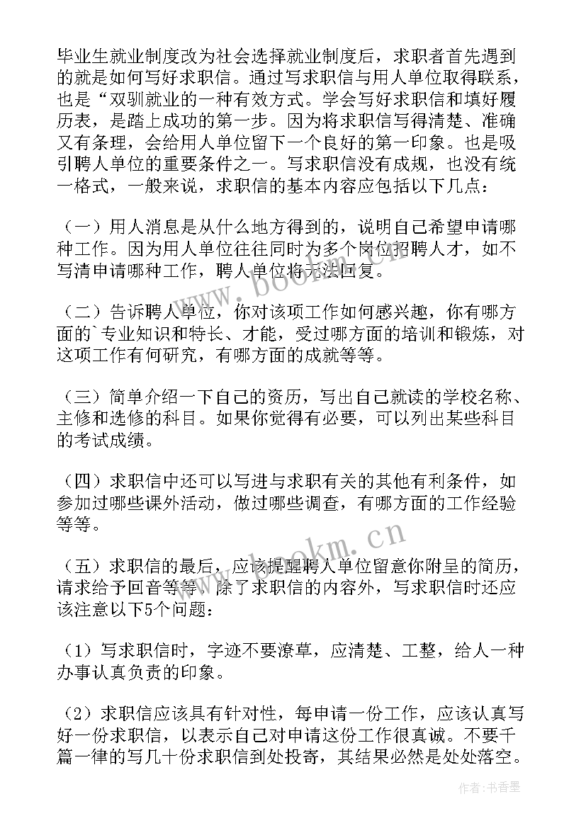 2023年毕业自我鉴定结束语希望样(优质5篇)