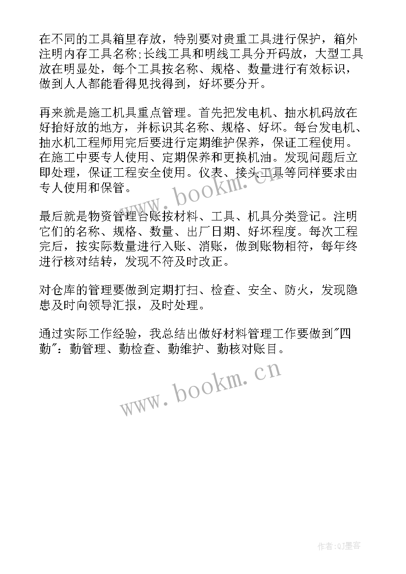 最新电子厂学生自我评定 电子厂实习的自我鉴定(优质5篇)