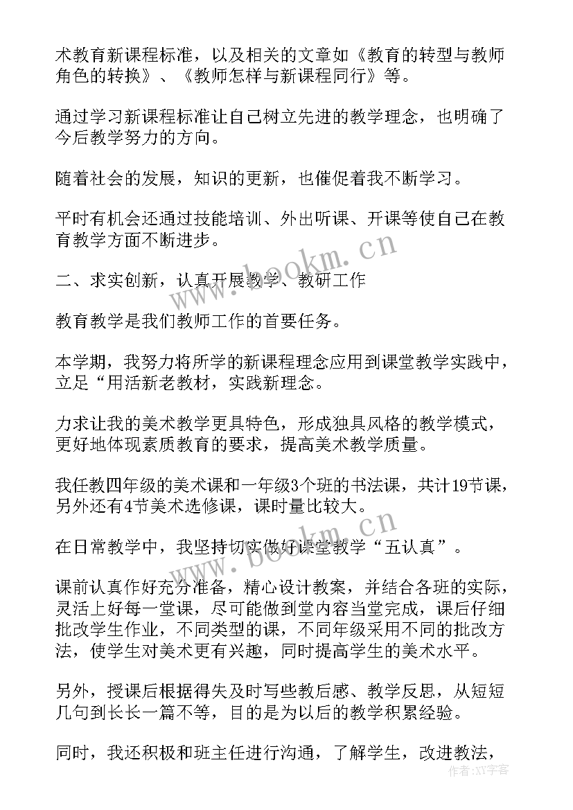 2023年自我鉴定示例(汇总9篇)