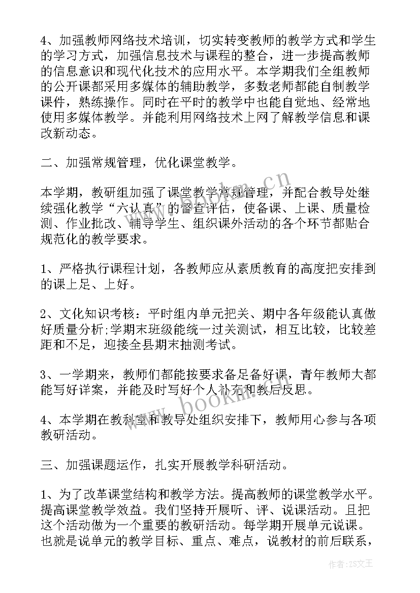 2023年s店工作总结简单 工作报告总结(汇总7篇)