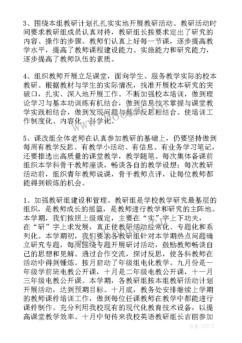 2023年s店工作总结简单 工作报告总结(汇总7篇)