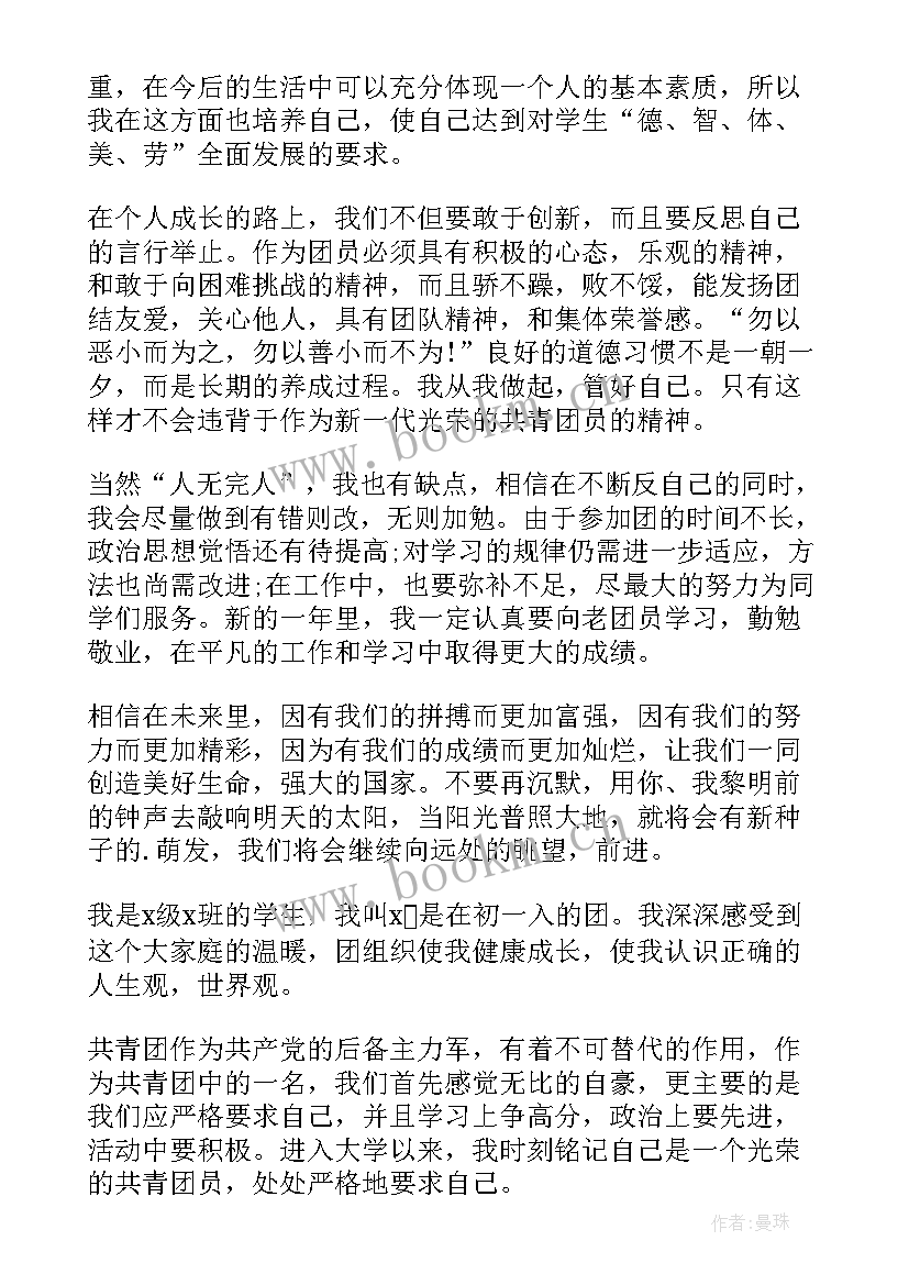 最新自我鉴定市场营销(精选10篇)