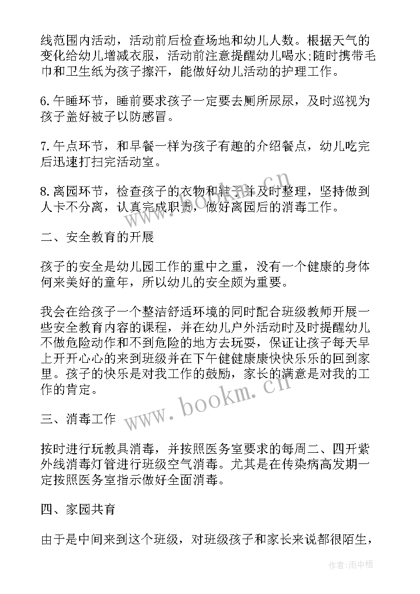 最新自我鉴定需要盖章吗(精选5篇)