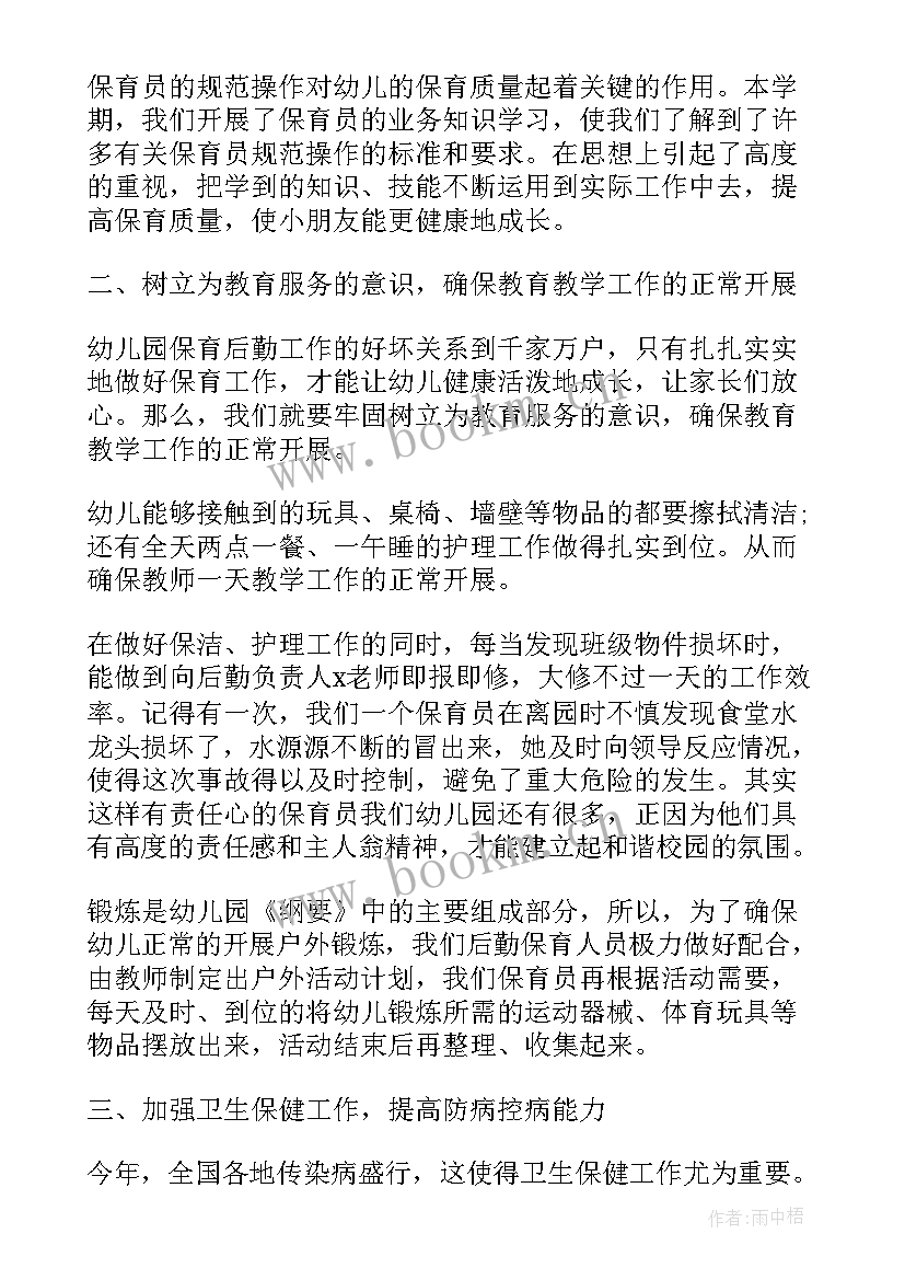 最新自我鉴定需要盖章吗(精选5篇)