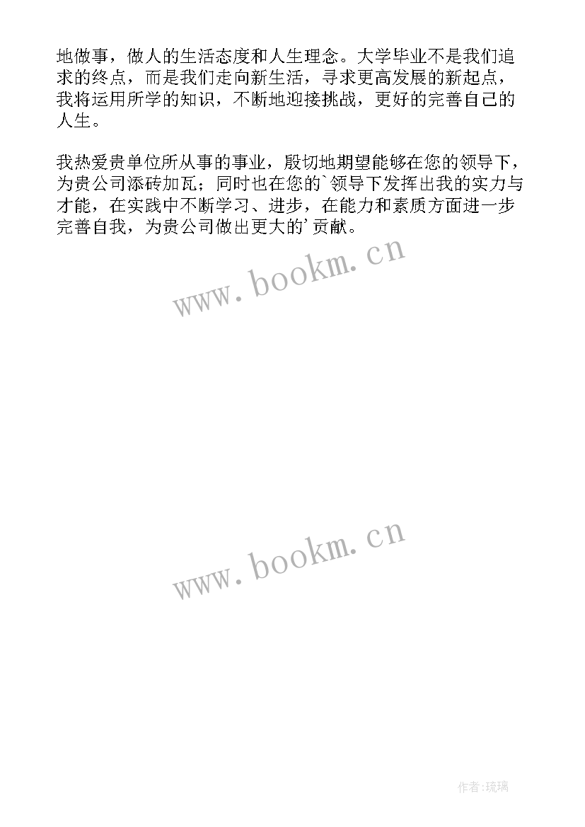 2023年国际经济与贸易自我鉴定 国际贸易毕业自我鉴定(模板5篇)