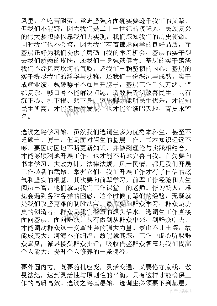 2023年党培自我鉴定 培训自我鉴定(优质5篇)