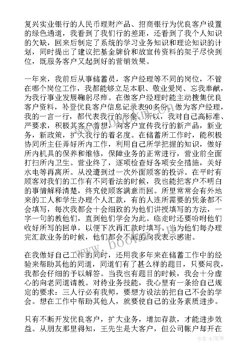 2023年个人自我鉴定 大学个人自我鉴定集锦(大全5篇)