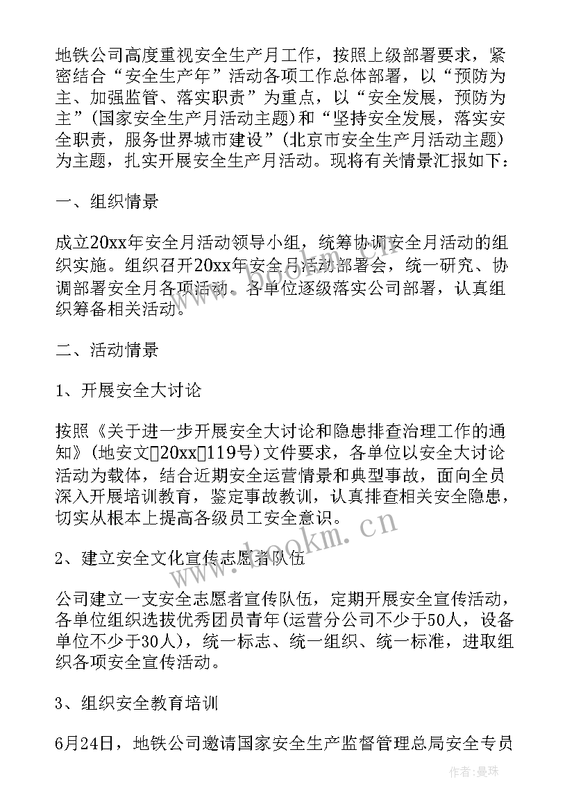 年度考核自我鉴定表 年度考核自我鉴定(精选5篇)