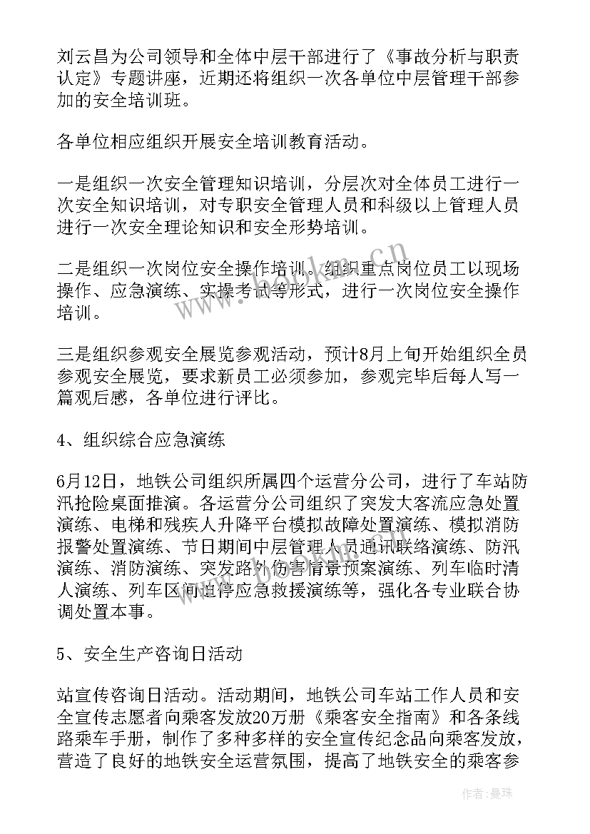 年度考核自我鉴定表 年度考核自我鉴定(精选5篇)