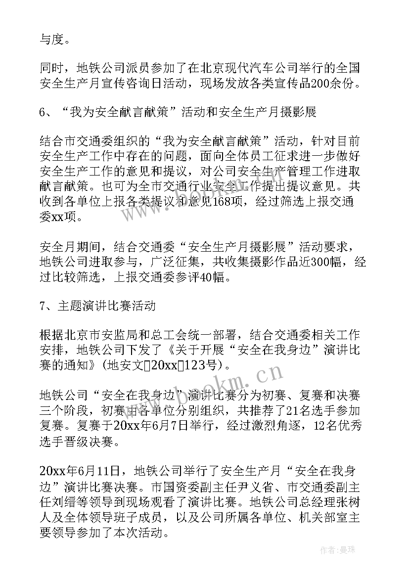 年度考核自我鉴定表 年度考核自我鉴定(精选5篇)