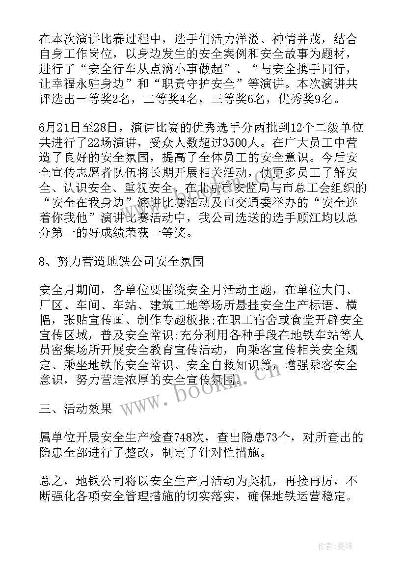 年度考核自我鉴定表 年度考核自我鉴定(精选5篇)