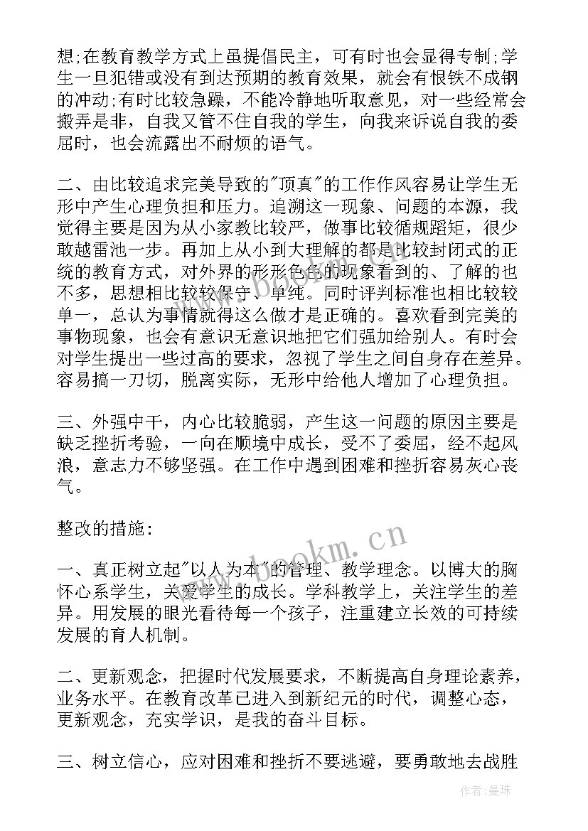 2023年大学工作方面的自我鉴定 大学生活方面的自我鉴定(优质5篇)