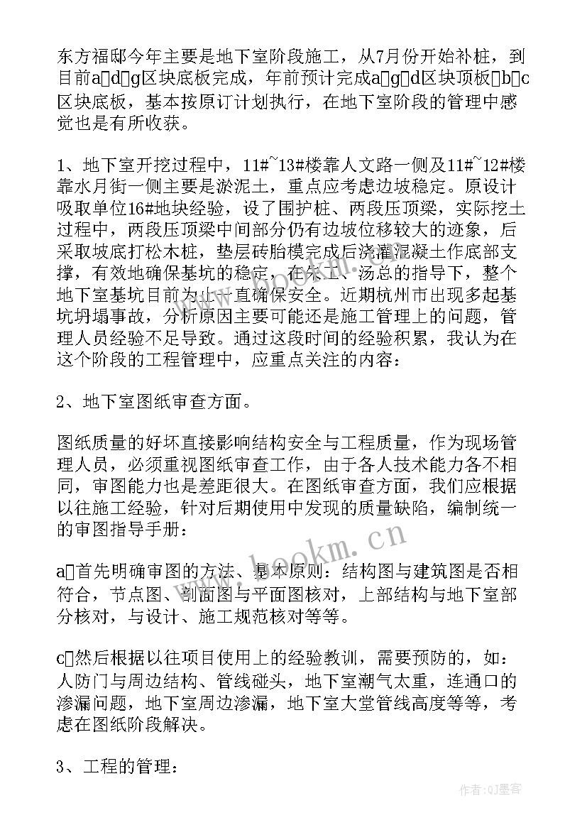 管理员自我鉴定(实用5篇)