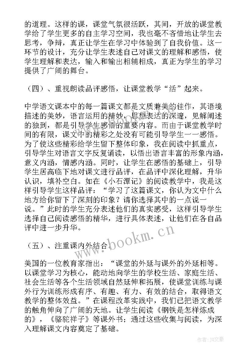 2023年期末自我鉴定篇 期末自我鉴定(通用10篇)