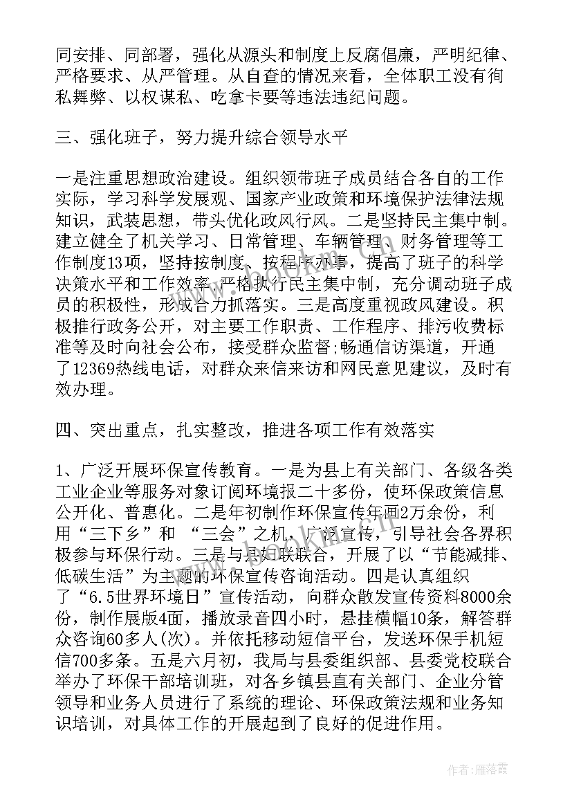 2023年学风方面自我鉴定 于学风等方面的自我鉴定(优秀5篇)