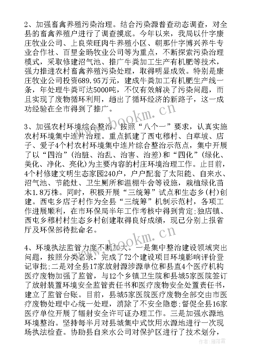 2023年学风方面自我鉴定 于学风等方面的自我鉴定(优秀5篇)