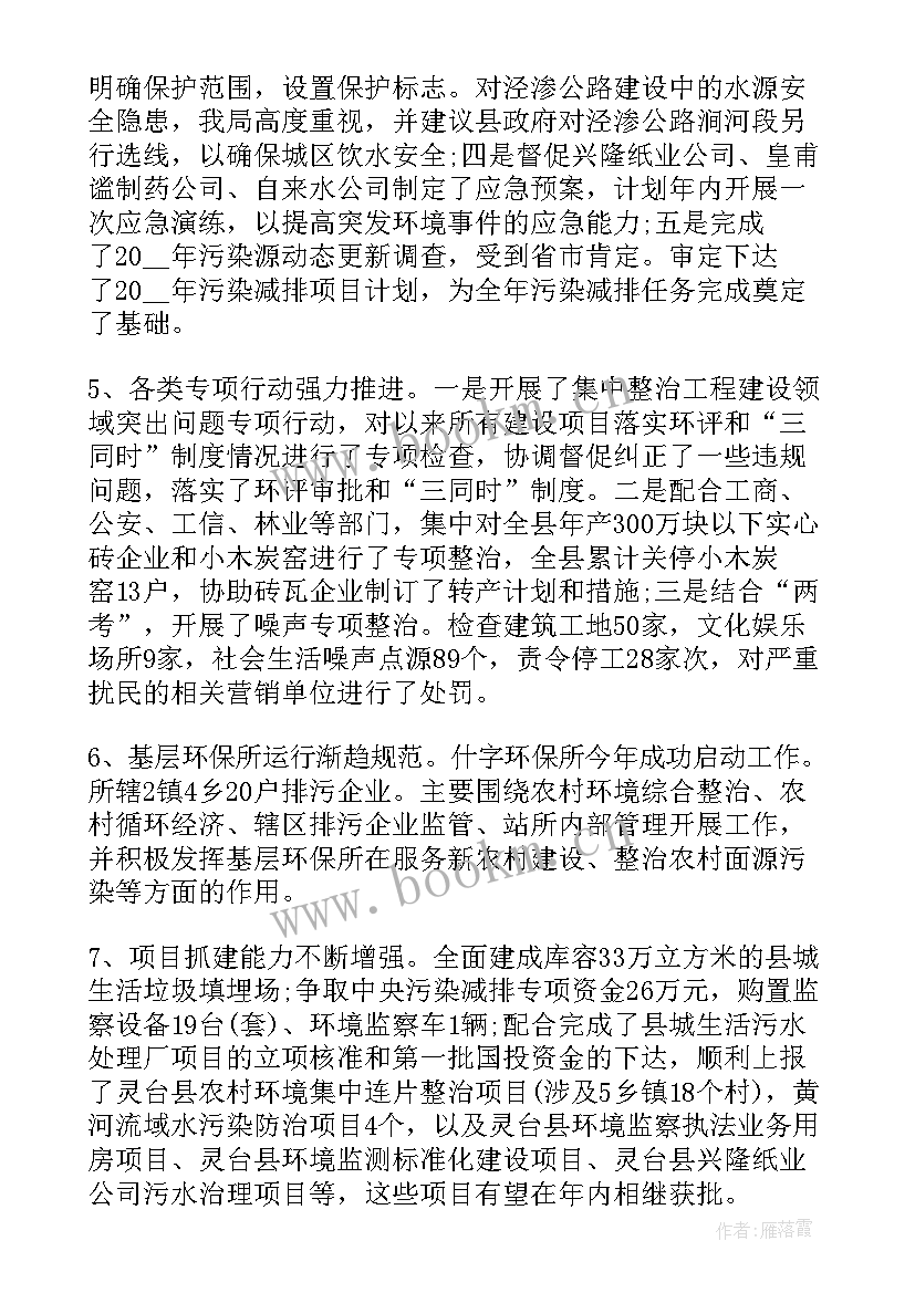 2023年学风方面自我鉴定 于学风等方面的自我鉴定(优秀5篇)