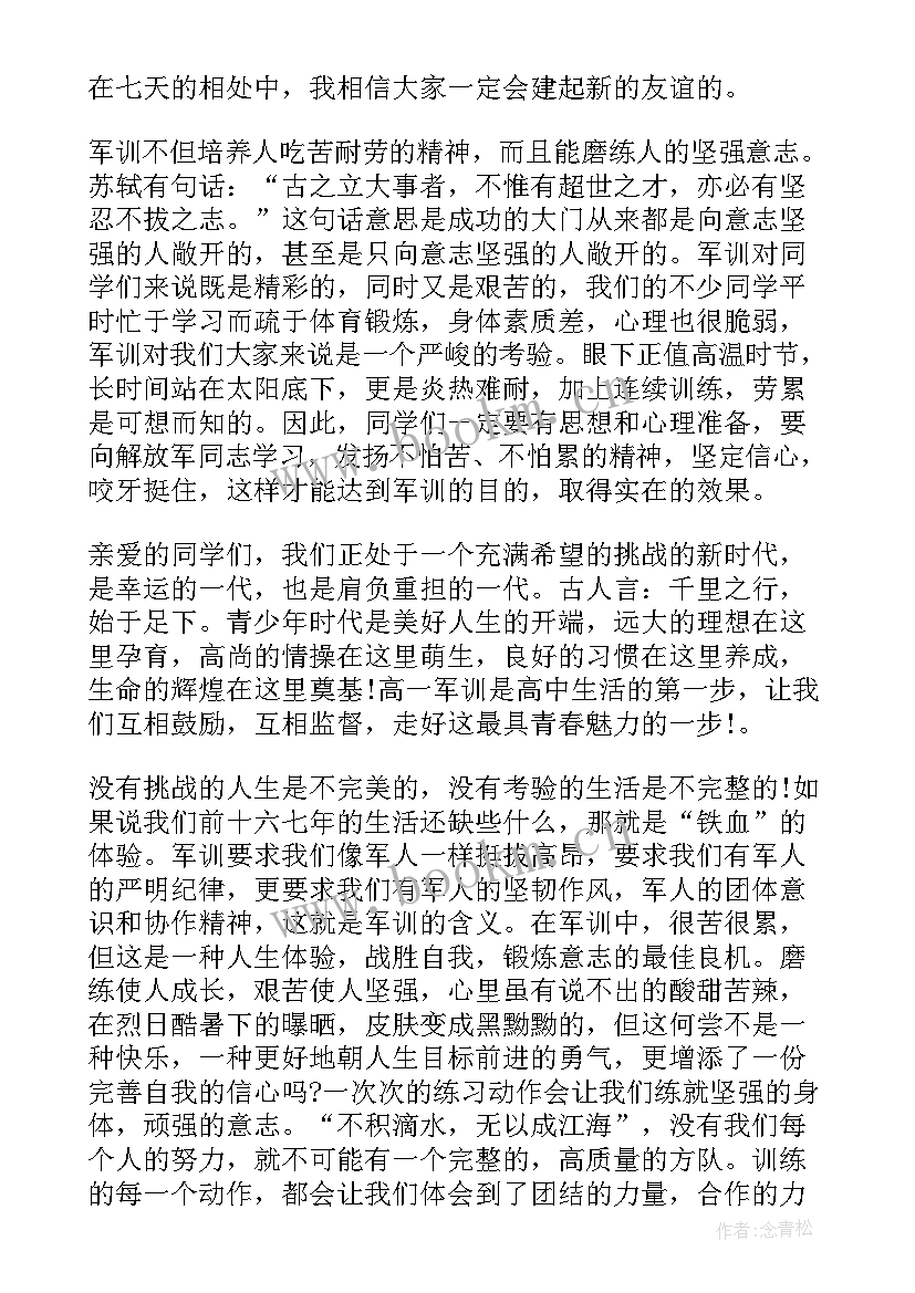 最新大学自我鉴定内容 大学自我鉴定(大全9篇)