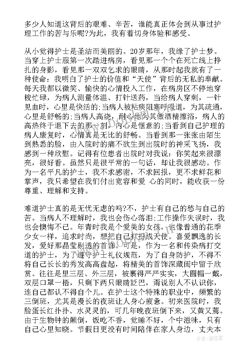 最新新生儿儿科出科自我鉴定(实用5篇)