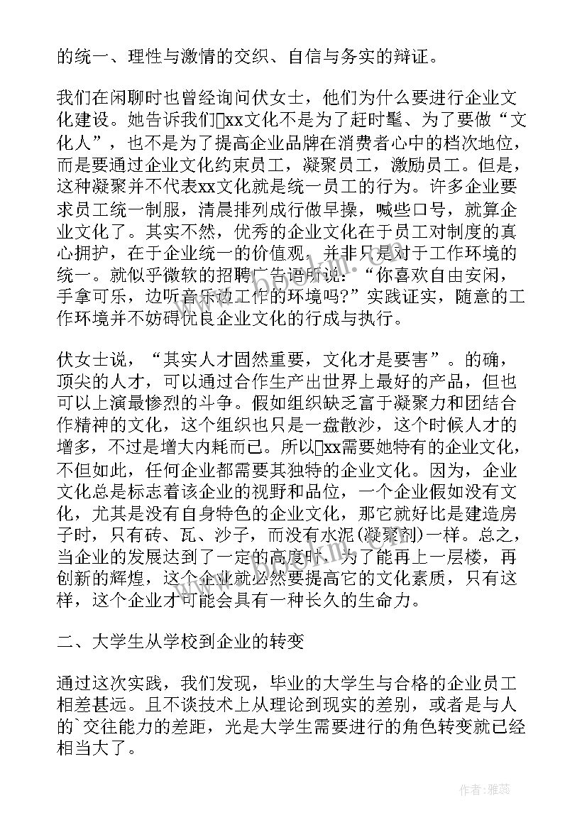 药学自我鉴定大专 药学专业自我鉴定(大全7篇)