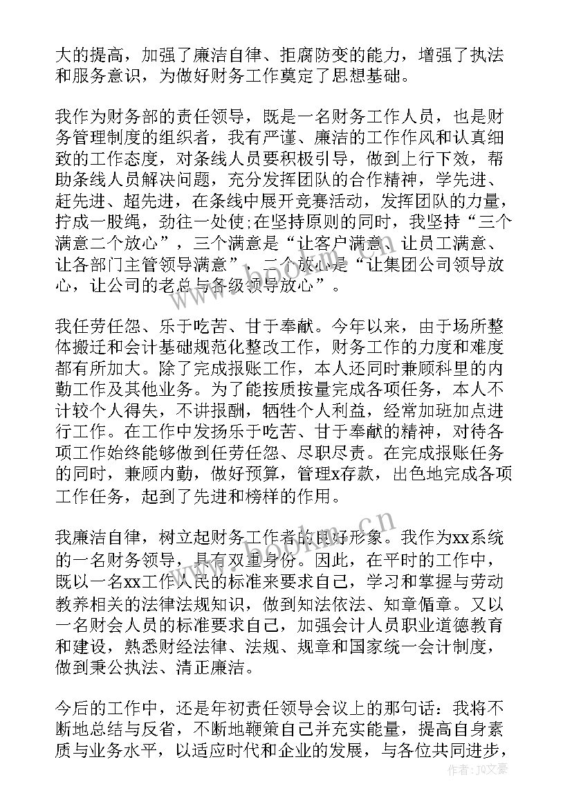 大学生护理自我鉴定 护理专业大学生毕业自我鉴定(优质7篇)