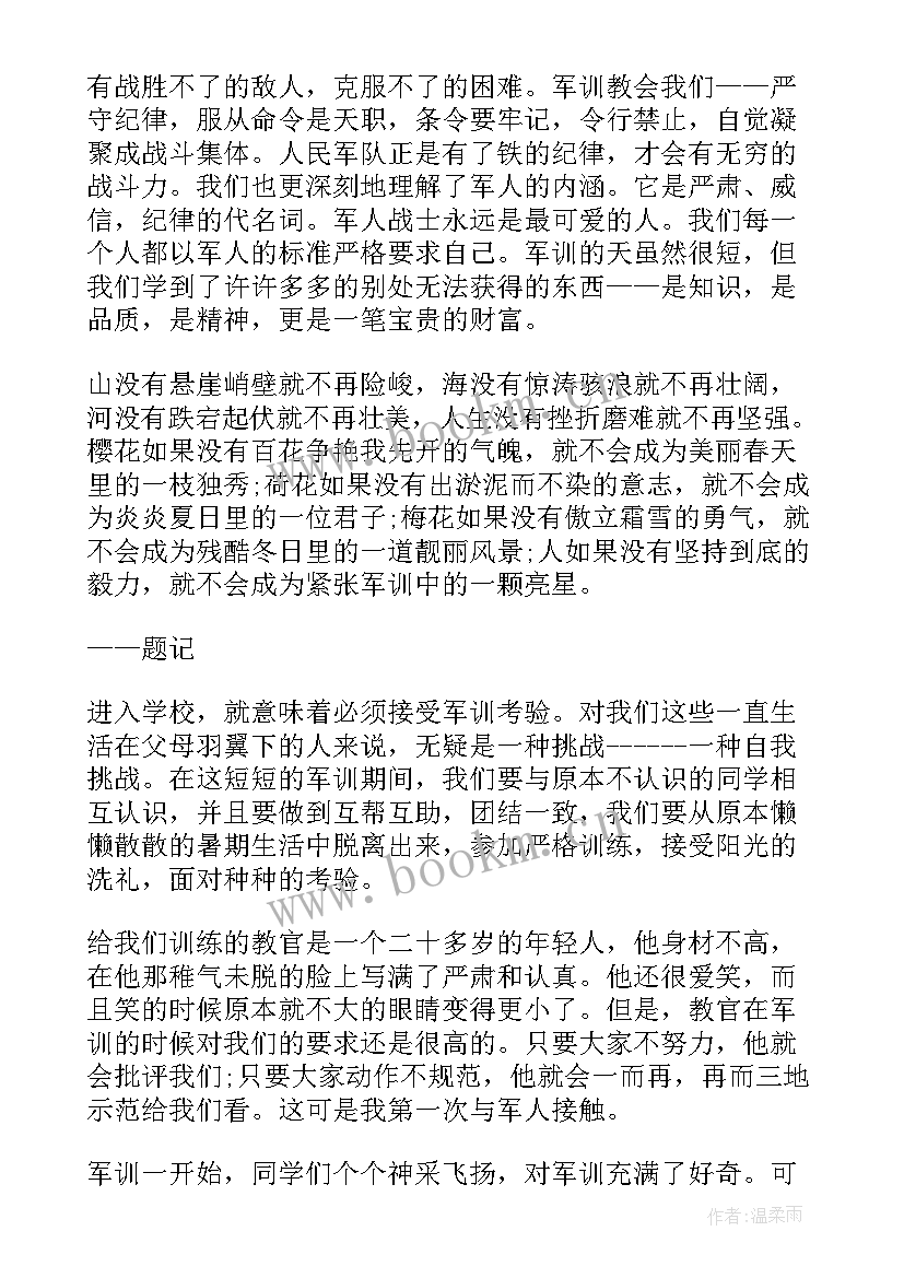 2023年学生军训的自我鉴定 大学生军训自我鉴定军训自我鉴定(大全10篇)