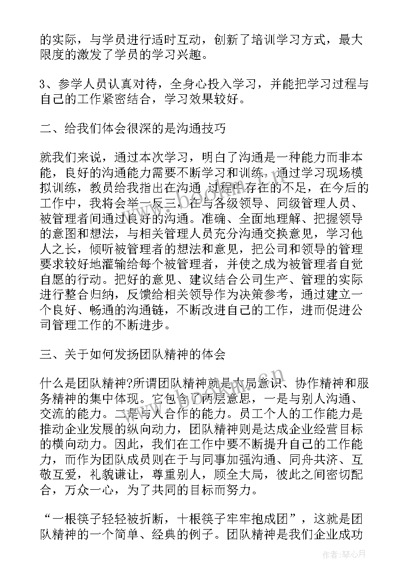 研究生自我评价(通用5篇)