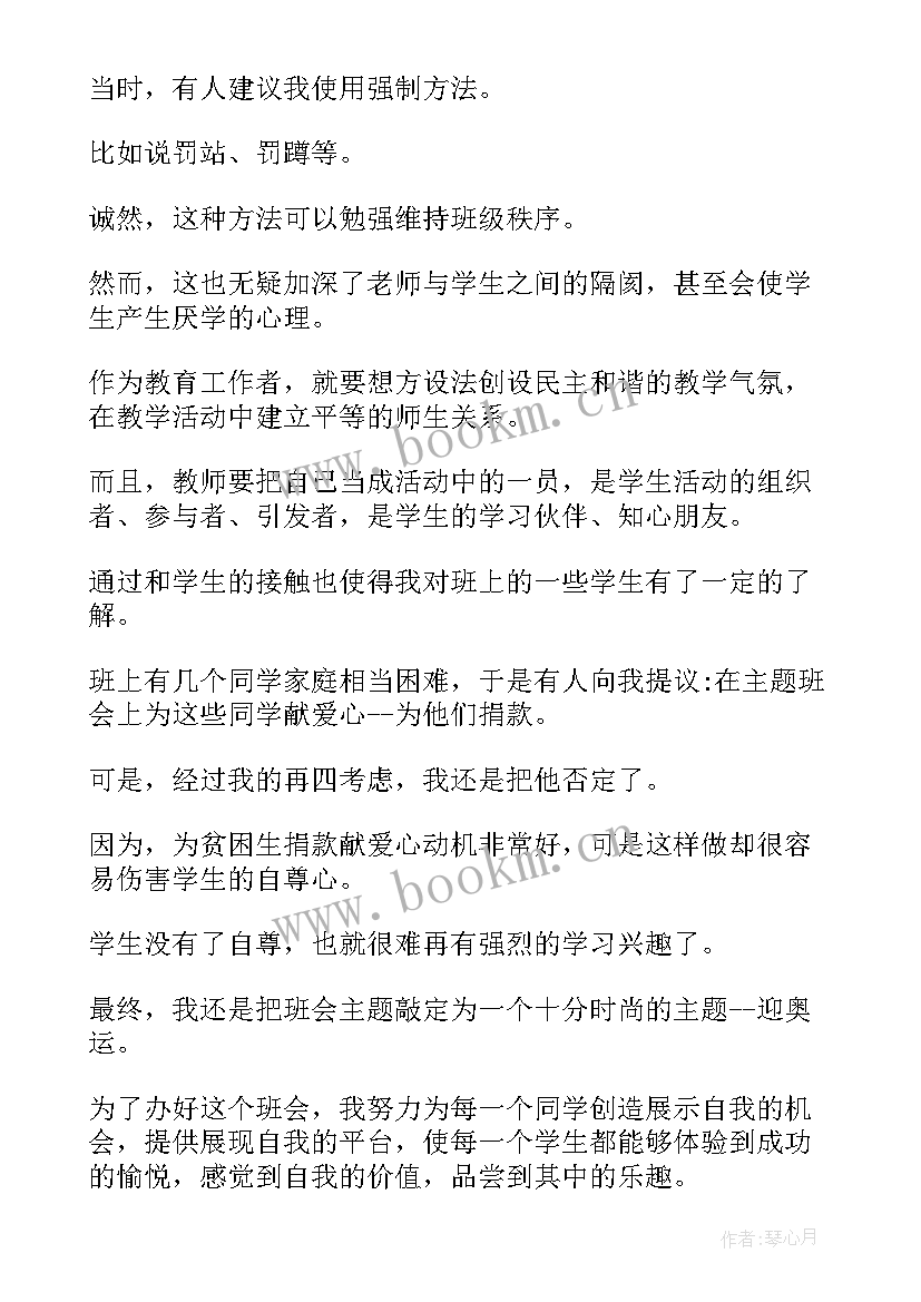 最新实习自我鉴定意见 工商管理专业实习自我鉴定(优质6篇)