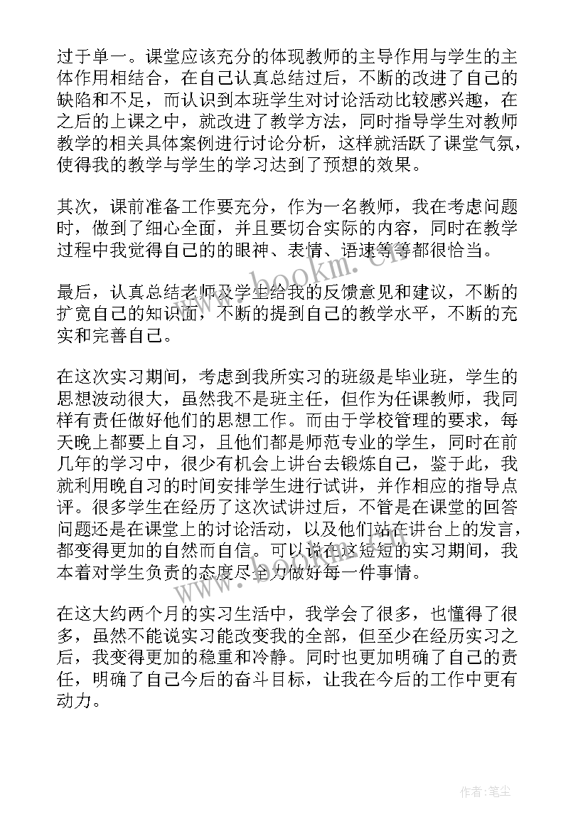 最新预算员工作自我鉴定(优质7篇)