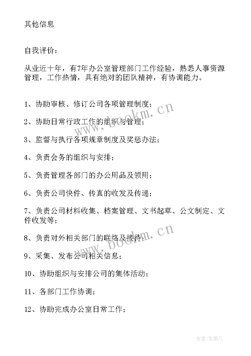 汉语言文学毕业生自我鉴定表 汉语言文学毕业生的自我鉴定(实用5篇)