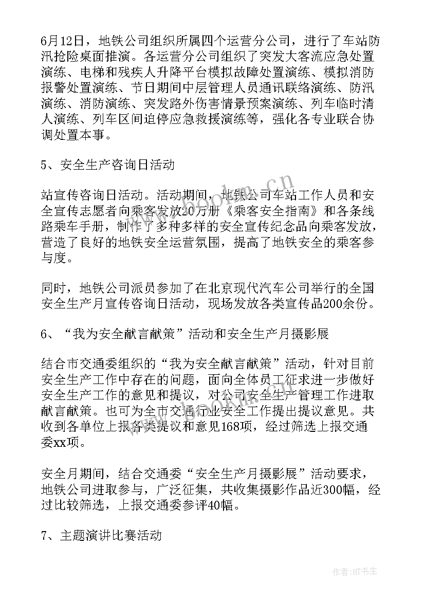 2023年年度考核自我鉴定总结 年度考核自我鉴定(通用5篇)