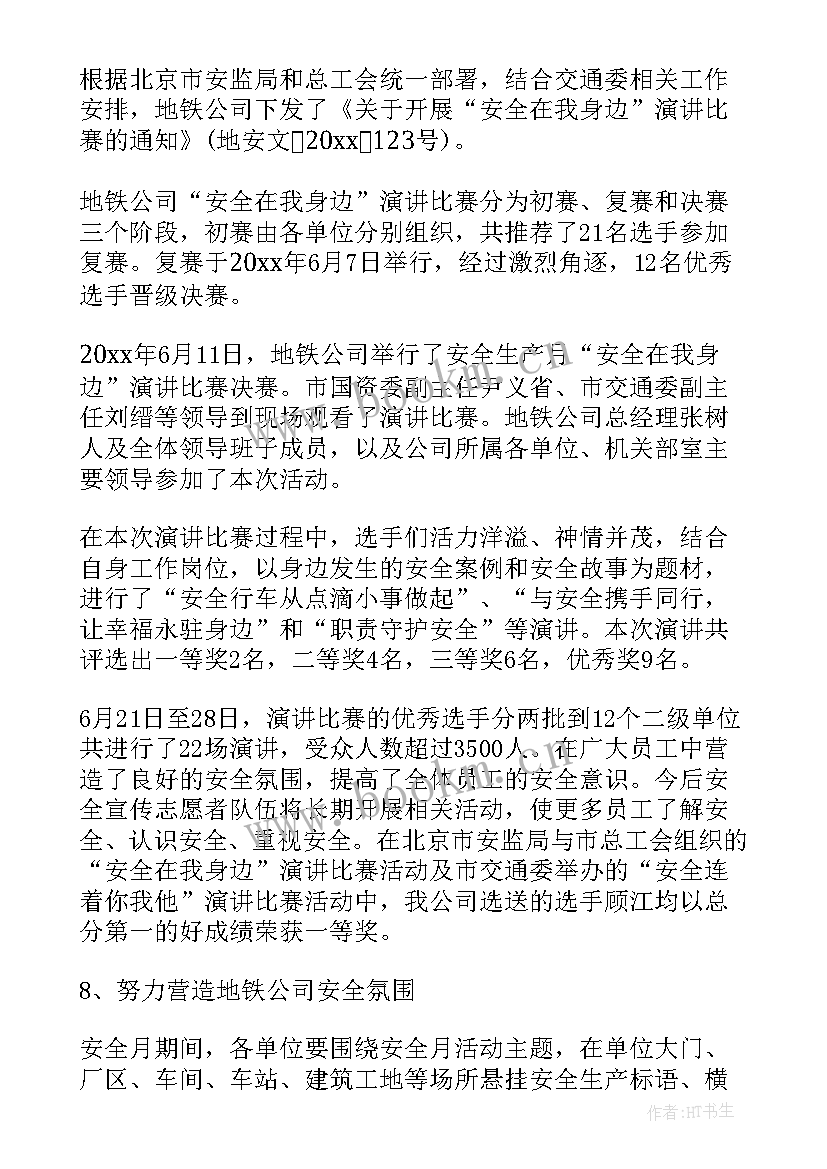 2023年年度考核自我鉴定总结 年度考核自我鉴定(通用5篇)