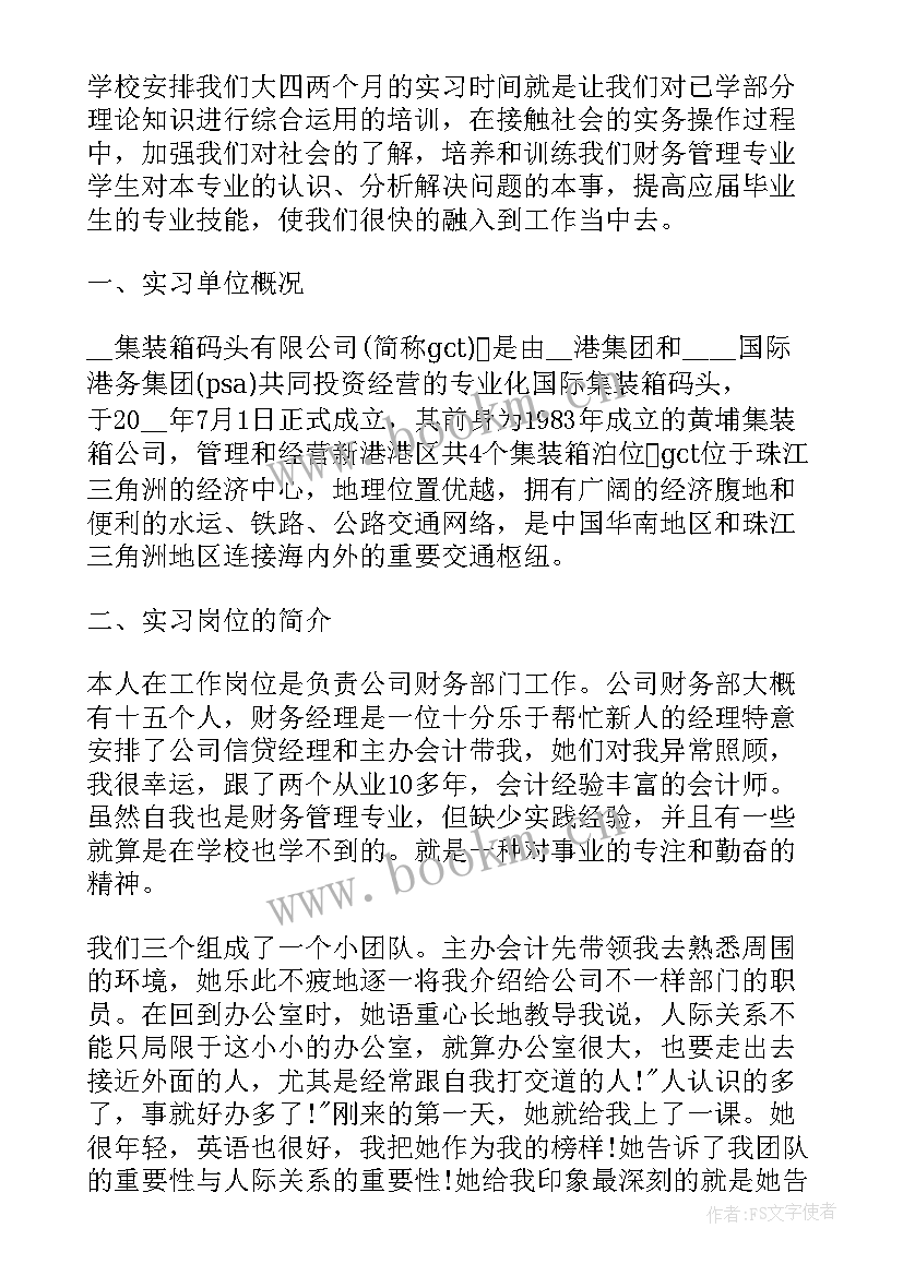 2023年考核表的自我评定 团员考核表自我鉴定(优秀5篇)