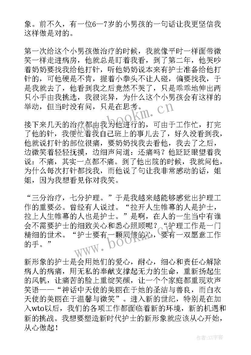 护士自我鉴定毕业生登记表 护士实习自我鉴定(大全6篇)