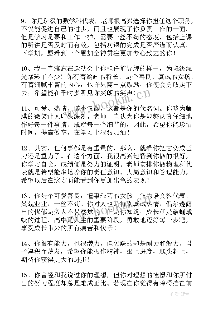 医学生思想道德自我鉴定 思想品德自我鉴定大学生(汇总5篇)