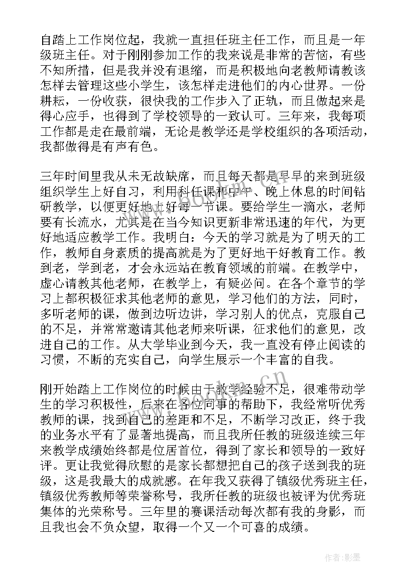 2023年培训个人鉴定表自我鉴定(精选10篇)