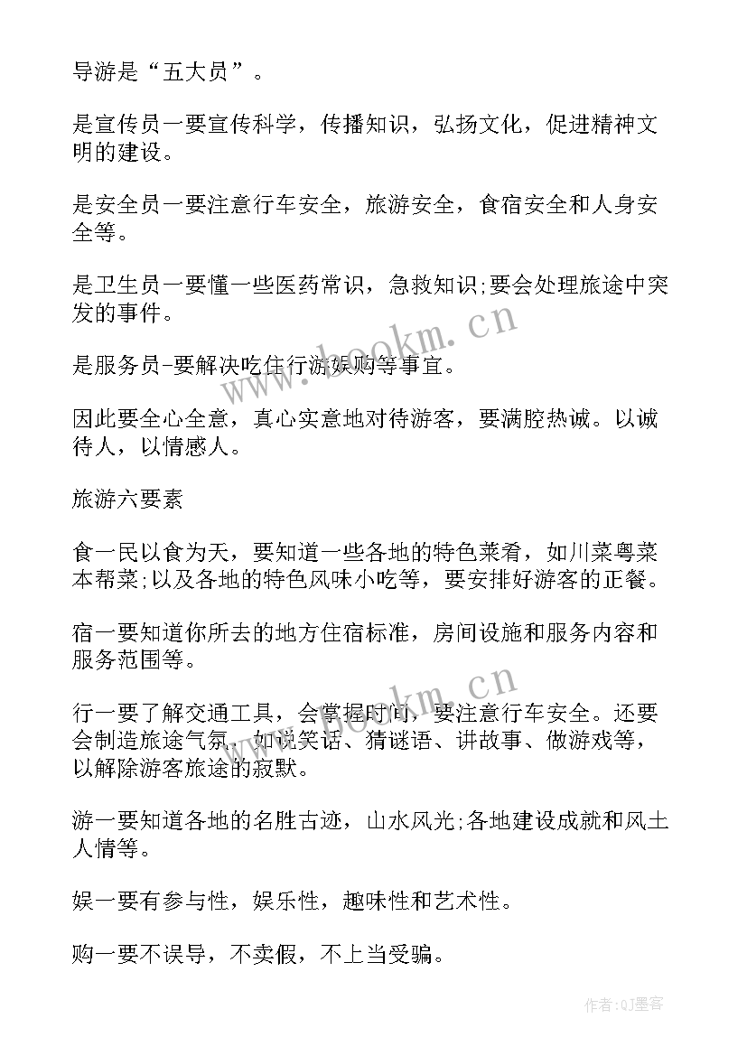 大学自我鉴定格式 大学实践报告自我鉴定(实用10篇)