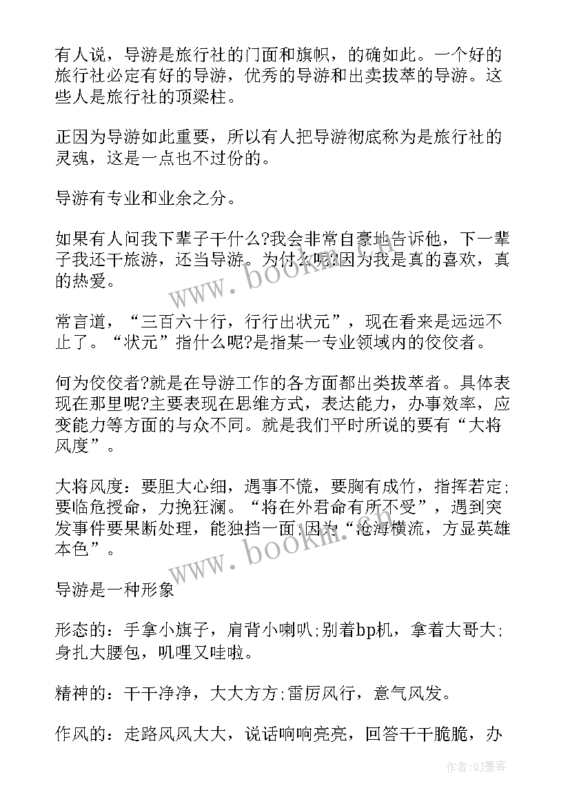 大学自我鉴定格式 大学实践报告自我鉴定(实用10篇)