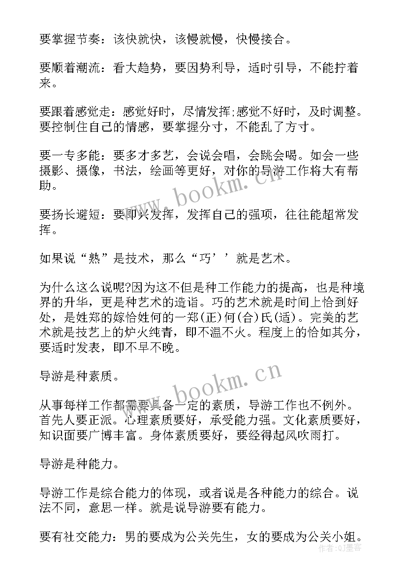 大学自我鉴定格式 大学实践报告自我鉴定(实用10篇)