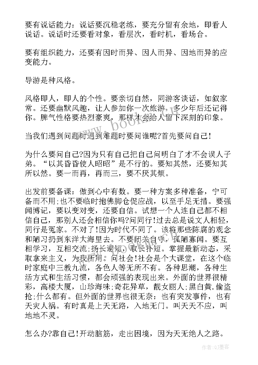 大学自我鉴定格式 大学实践报告自我鉴定(实用10篇)